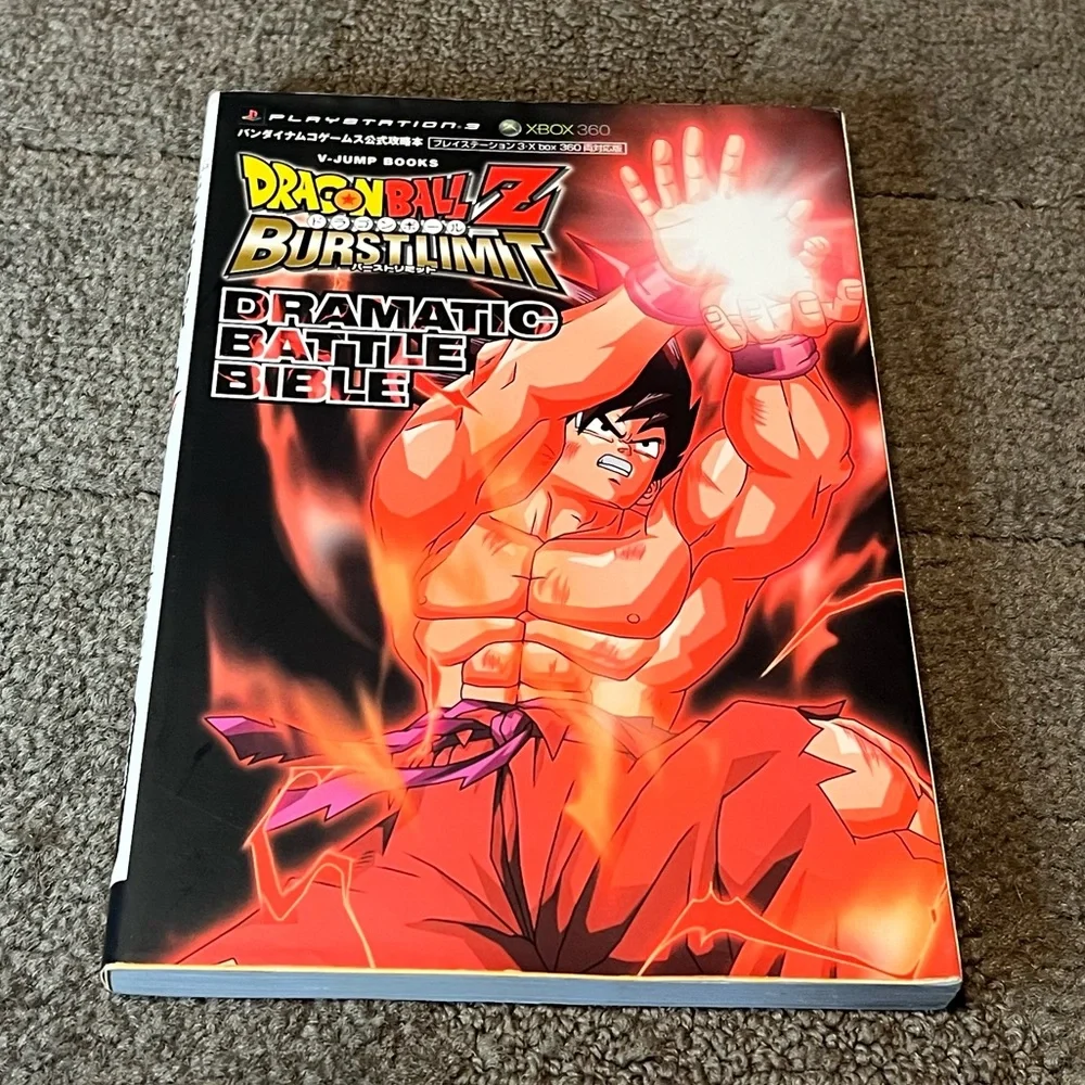 Dragon Ball Z Burst Limit Dramatic Battle Bible Game Guide Book Japan Shueisha